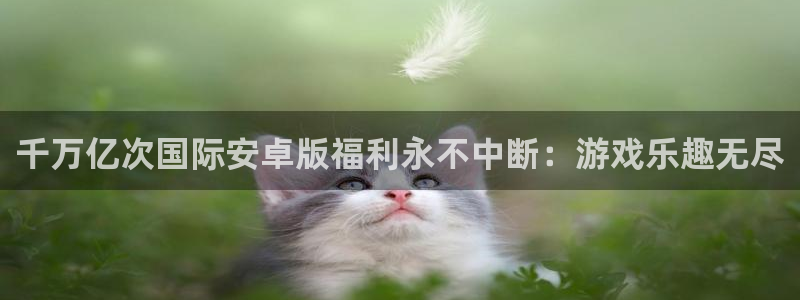 jdb电子app