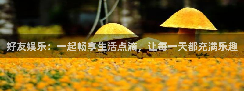 jdb电子花果山传奇