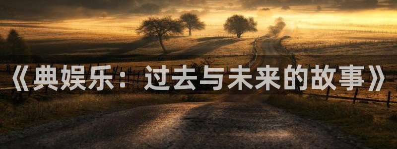 jdb电子平台