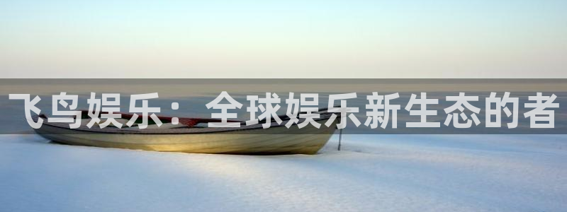 jdb电子平台