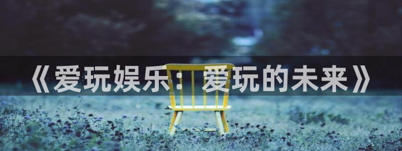 jdb电子花果山传奇